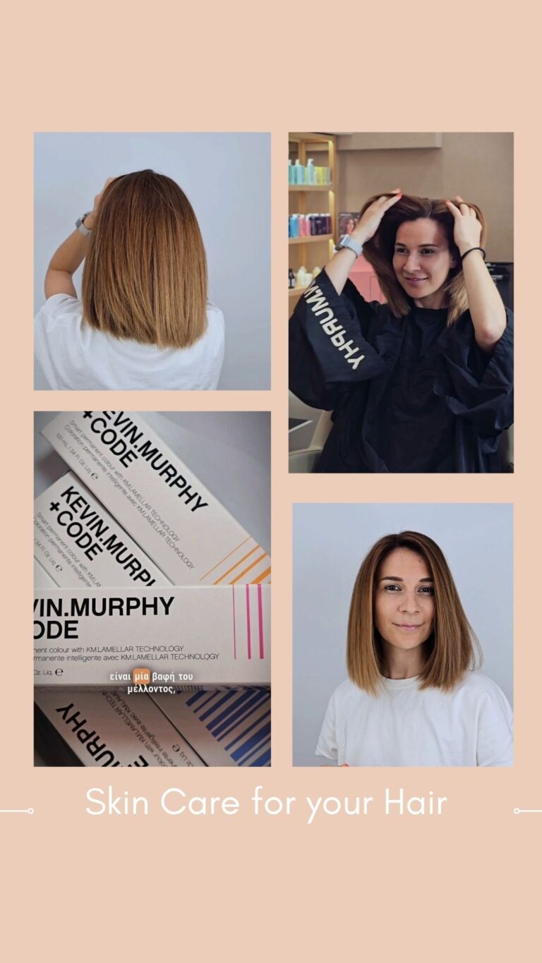 + CODE βαφή Μαλλιων με skin Care τεχνολογία από την Kevin Murphy